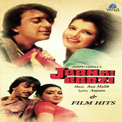 Download Indian Movie Jaan Ki Baazi Mp3 Song